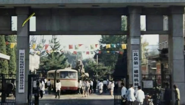 1959